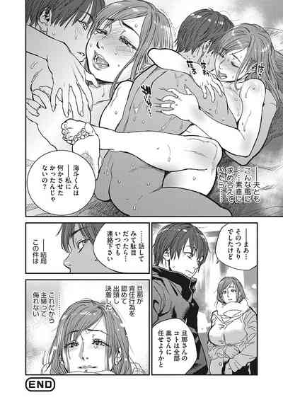 第81页图