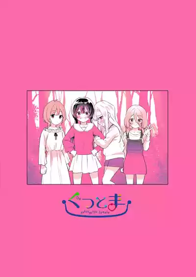 第73頁圖