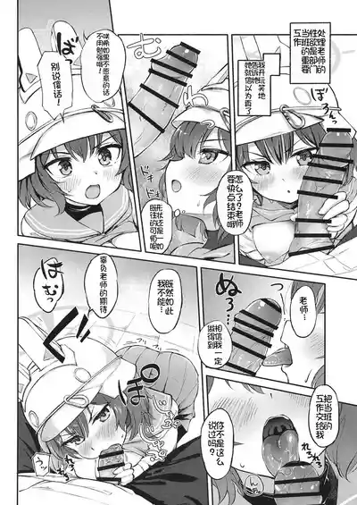 第5頁圖