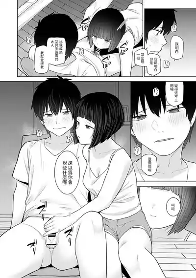 第13頁圖