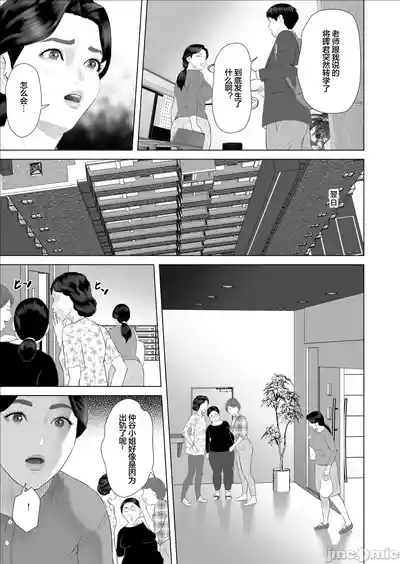 第5頁 封面 - HaSM.cc