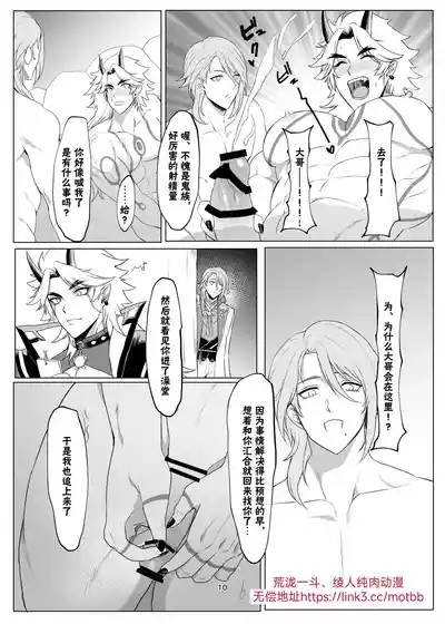 第9页图