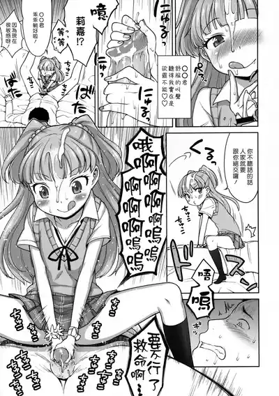 第13页图