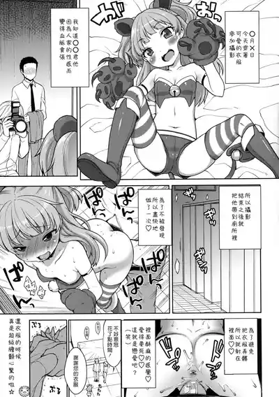 第5页图