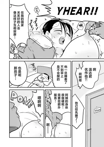 第37頁圖