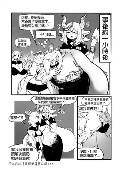 第21页图