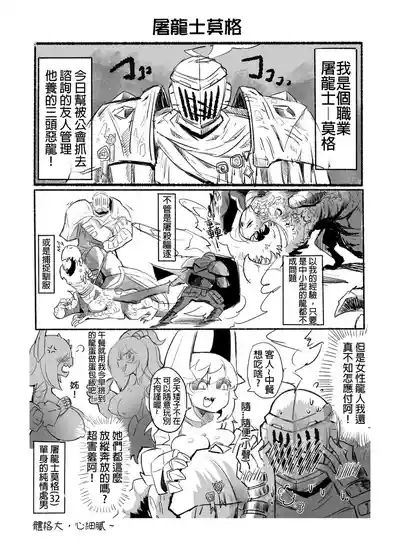 第25页图