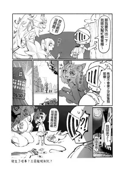 第81页图