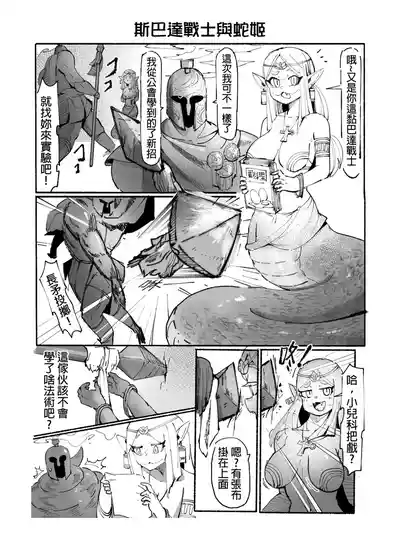 第89页图