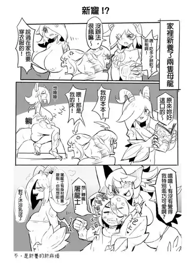 第9页图