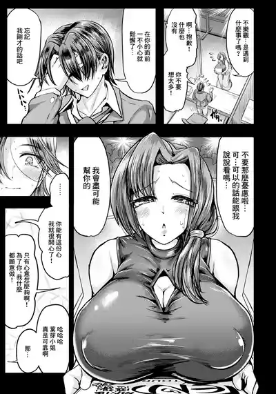 第5页图