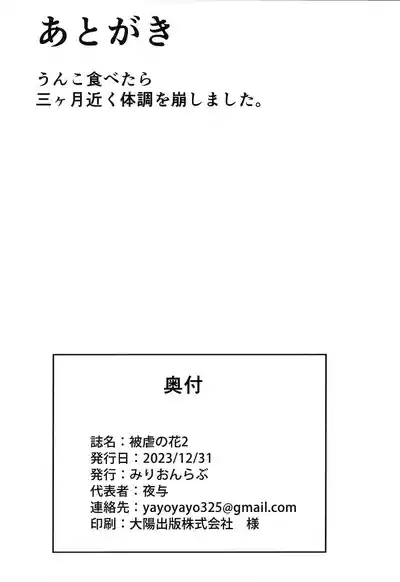 第29页图