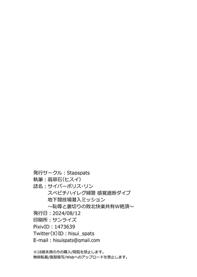 第29页图