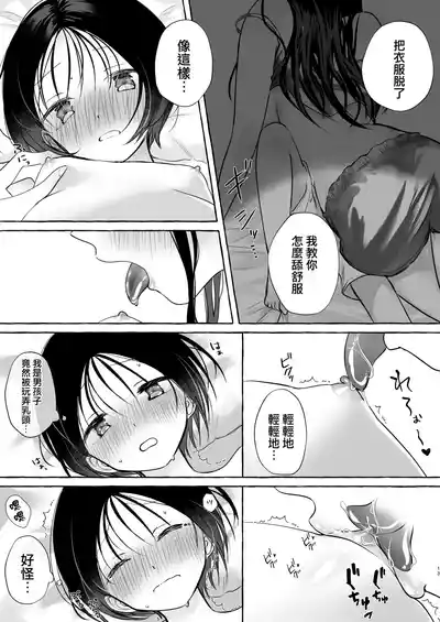 第13页图