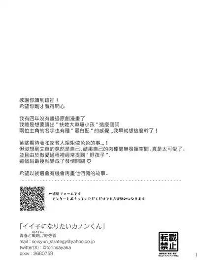 第37页图