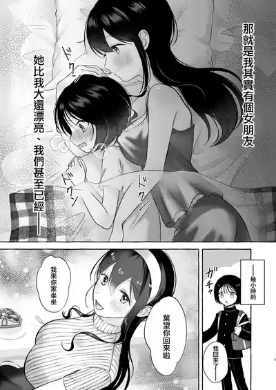 第5页图