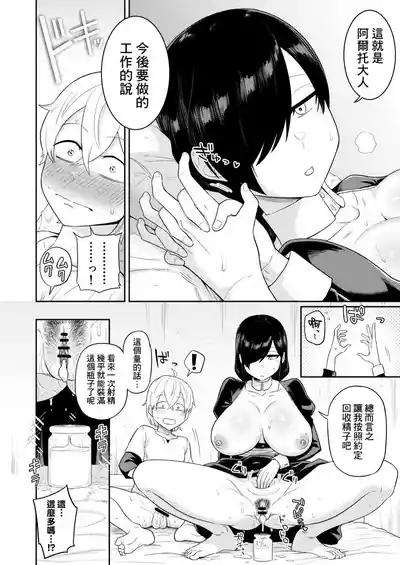 第21頁圖