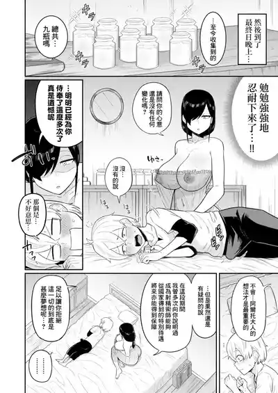 第29頁圖