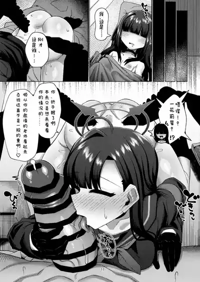 第17頁圖