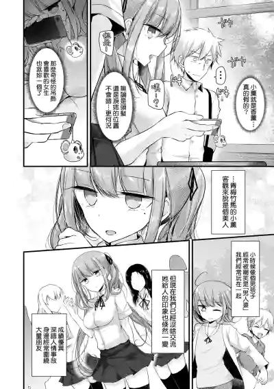第173頁 封面 - HaSM.cc