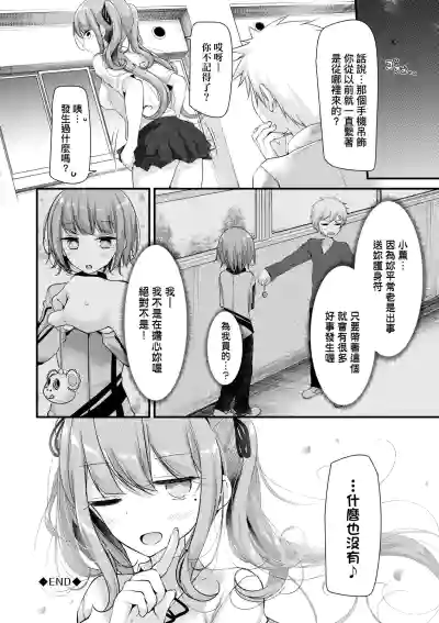 第193頁 封面 - HaSM.cc