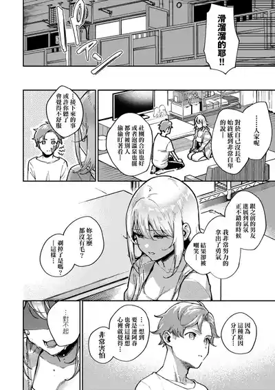 第109頁圖