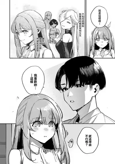 第73頁圖