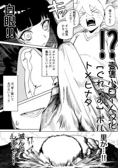 第1页图