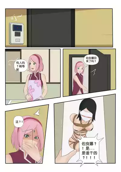 第5頁圖