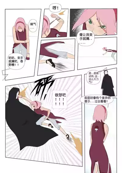 第9頁圖