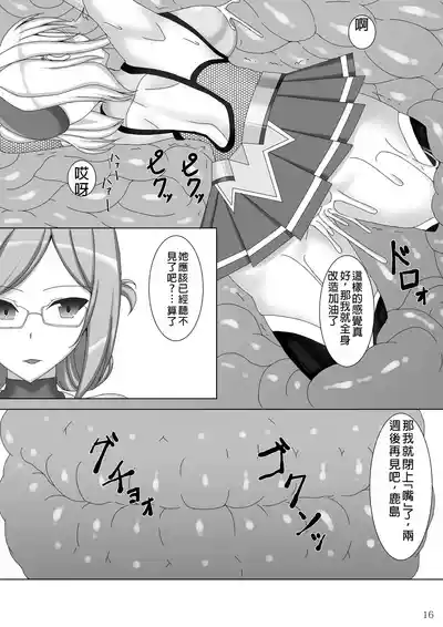 第17頁圖