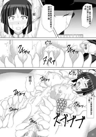 第61页图