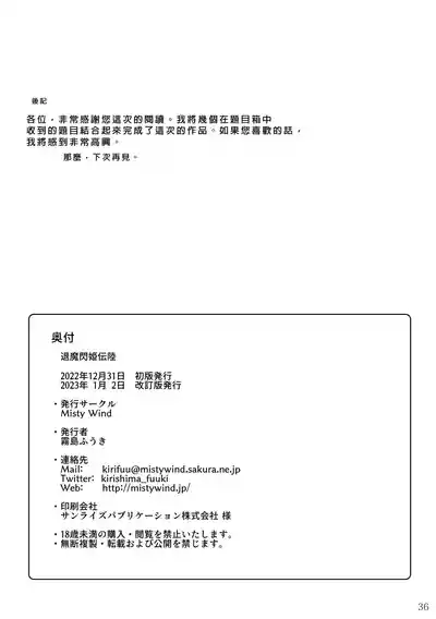 第37页图