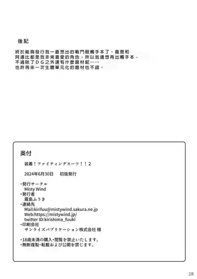 第29頁圖
