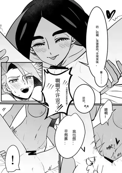 第17页图