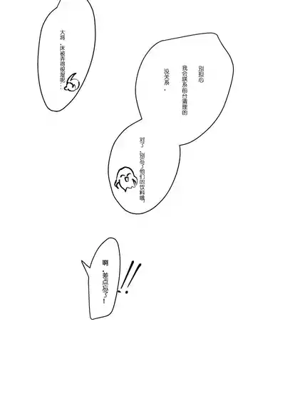 第21页图