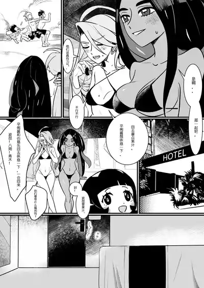 第5页图