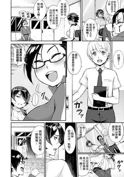 第149页图