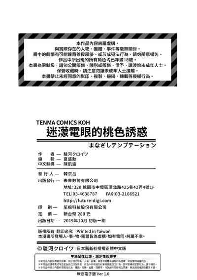 第213页图