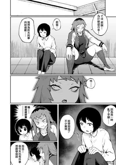 第49页图