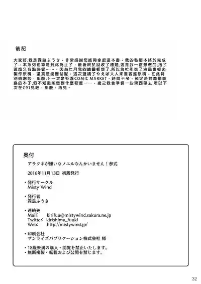 第33页图