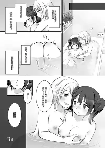 第9页图