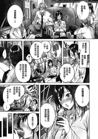 第113頁圖
