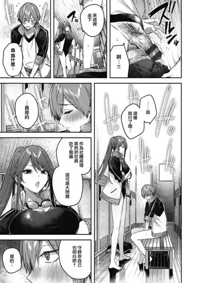 第165頁圖