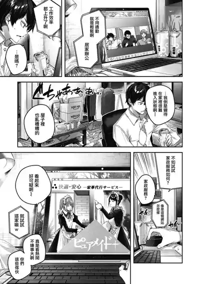 第61頁圖