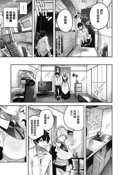 第65頁圖