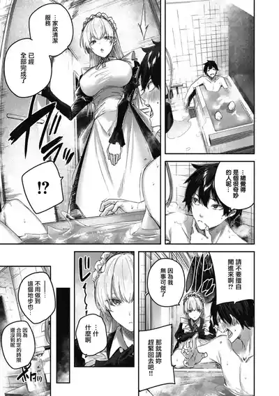第69頁圖