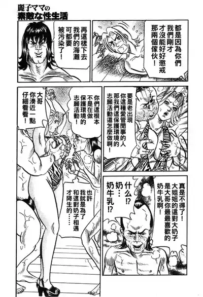 第109頁圖