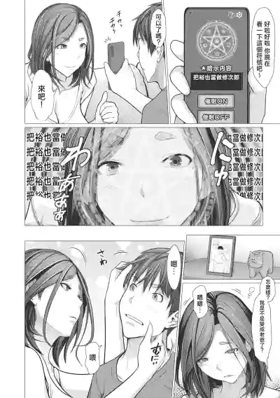 第81页图