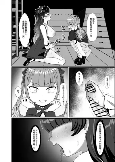 第17頁圖